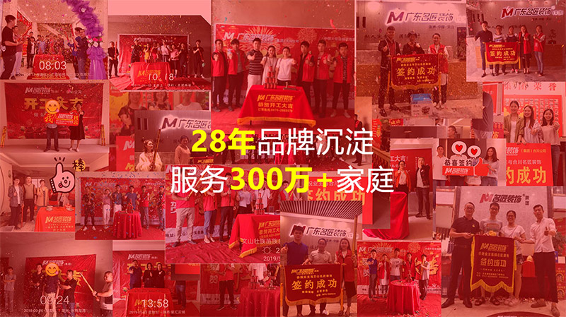 重庆装修公司哪家好，工地直营管理重庆业主装修首选品牌