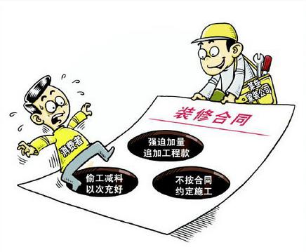 重庆别墅装修公司给你支招，三层别墅装修设计怎样才能省钱