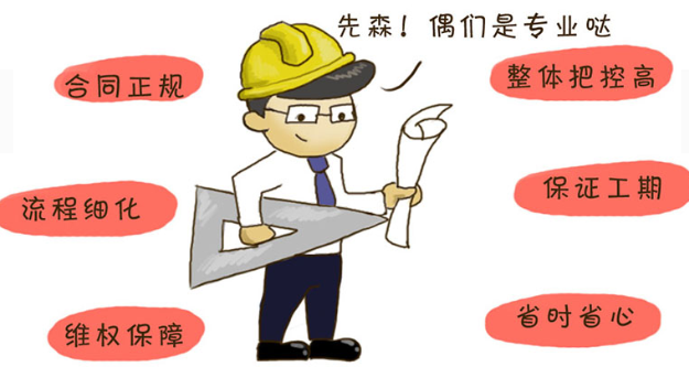 找重庆口碑最好的装修公司 ？这四点达标的就是好公司！