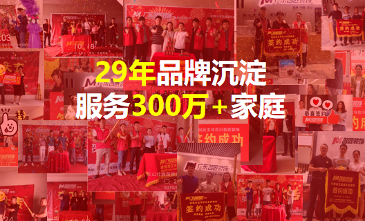 在重庆找装修公司，认准大型连锁不会错！