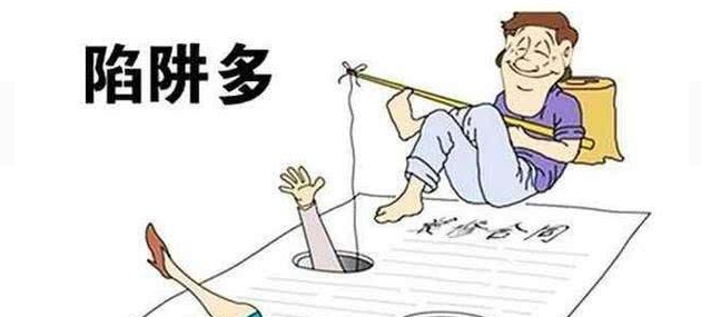 重庆装修公司不靠谱 添钱又添堵